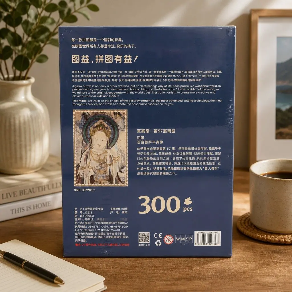 Adult Puzzle 300 Pieces Guanyin Half Mindful Art Challenge Meditative Design