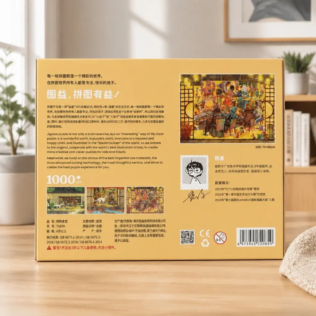 Adult Puzzle Secret Cafe 800 1000 Piece Jigsaw Game Relaxation Brain Challenge